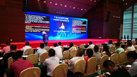 喜讯!星空官方端网站·星空登陆入口-星空(中国)上榜广东企业500强等三大榜单(图1) 喜讯!星空官方端网站·星空登陆入口-星空(中国)上榜广东企业500强等三大榜单(图1)