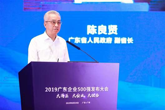 喜讯!星空官方端网站·星空登陆入口-星空(中国)上榜广东企业500强等三大榜单(图3) 喜讯!星空官方端网站·星空登陆入口-星空(中国)上榜广东企业500强等三大榜单(图3)