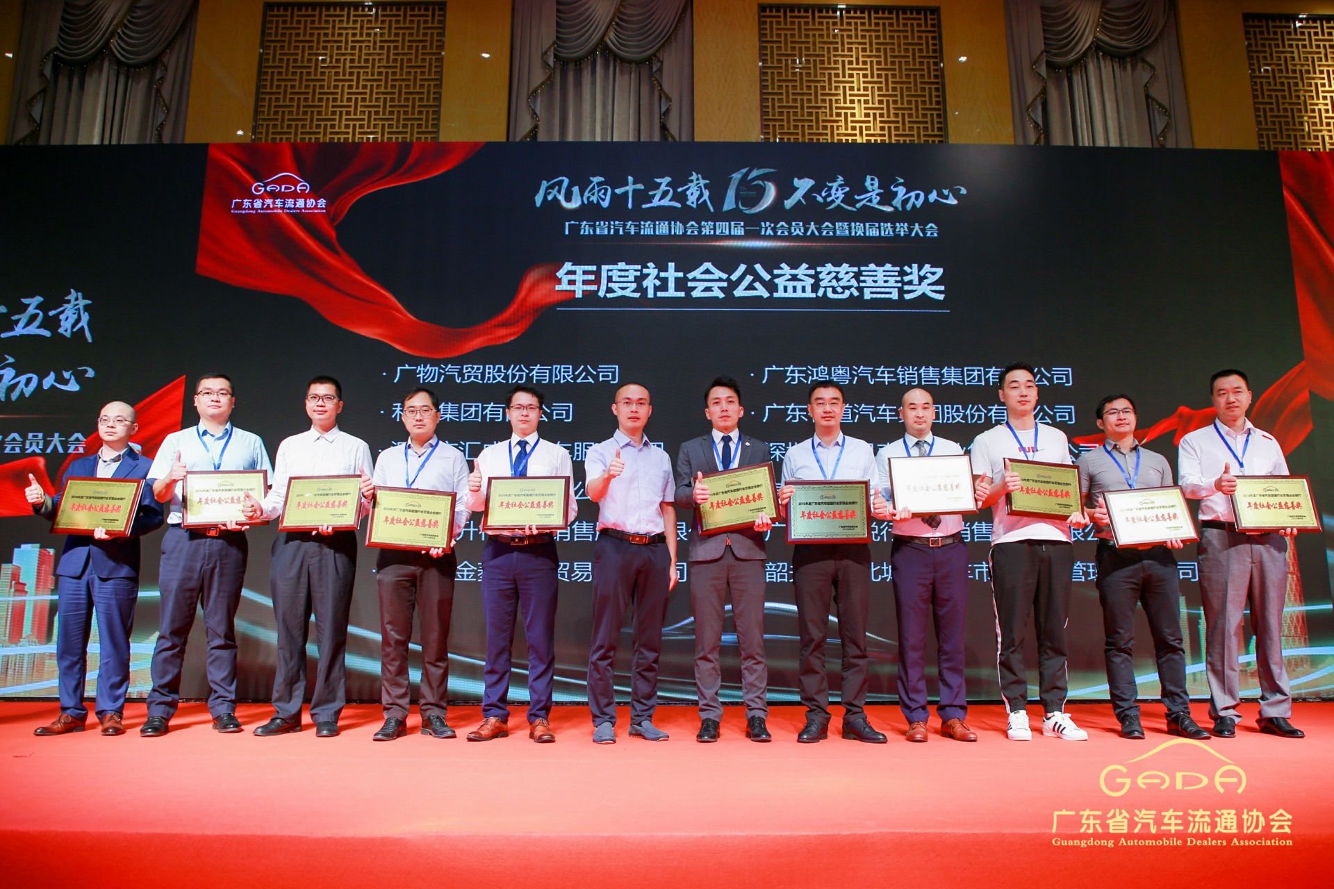 喜报丨星空官方端网站·星空登陆入口-星空(中国)“包揽”省汽车流通行业颁奖礼53项大奖(图8)