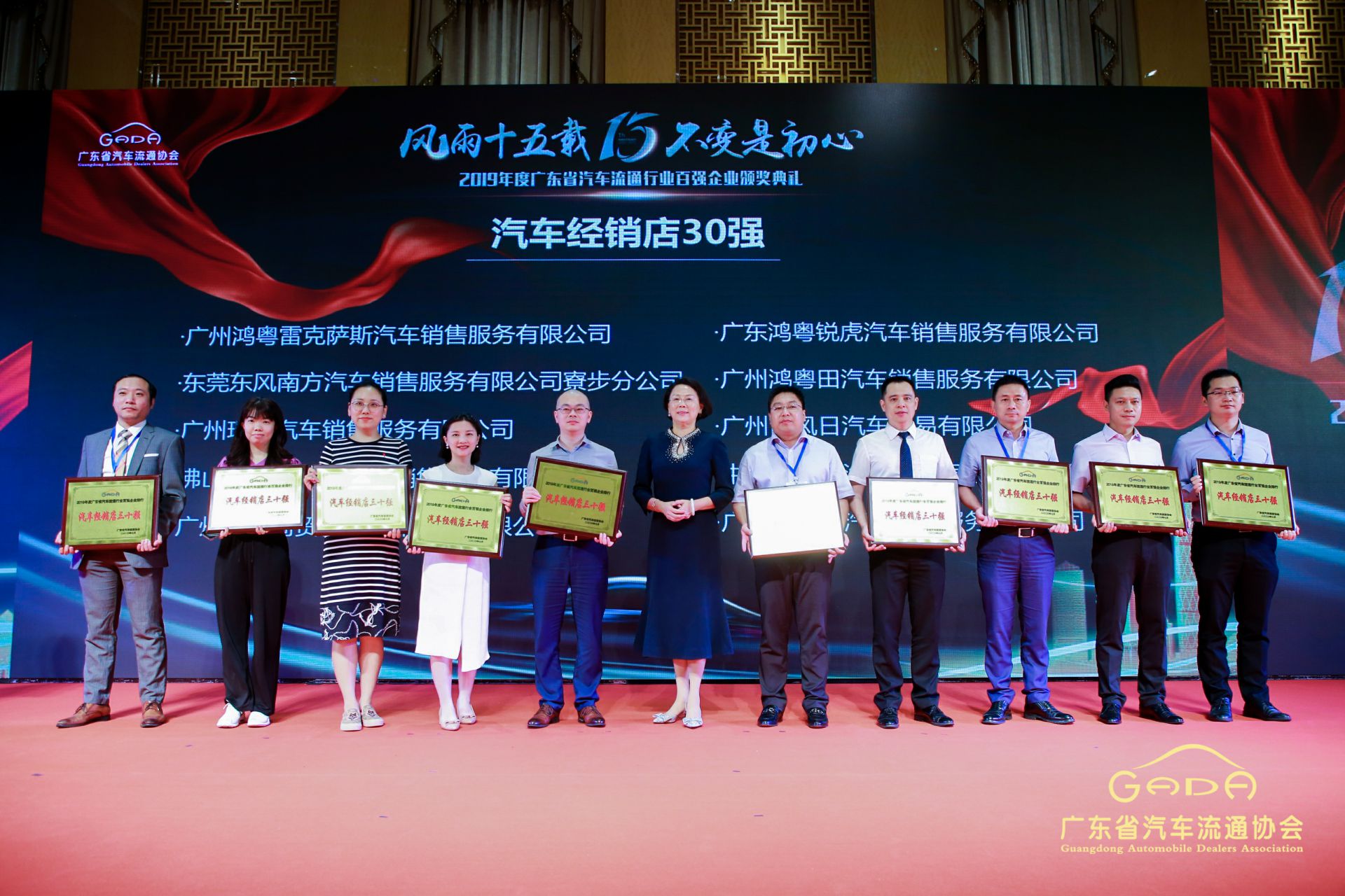 喜报丨星空官方端网站·星空登陆入口-星空(中国)“包揽”省汽车流通行业颁奖礼53项大奖(图4)