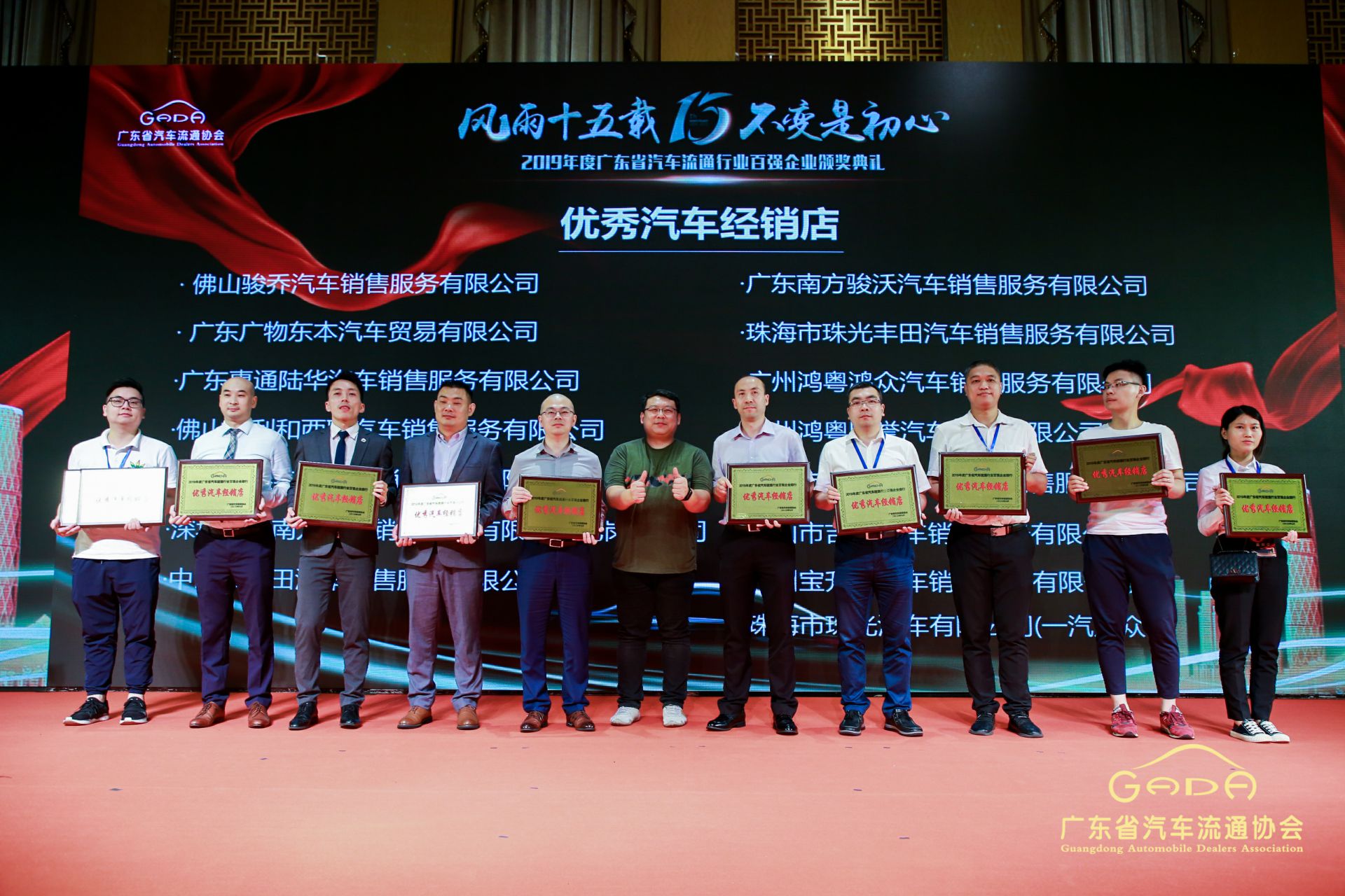 喜报丨星空官方端网站·星空登陆入口-星空(中国)“包揽”省汽车流通行业颁奖礼53项大奖(图5)