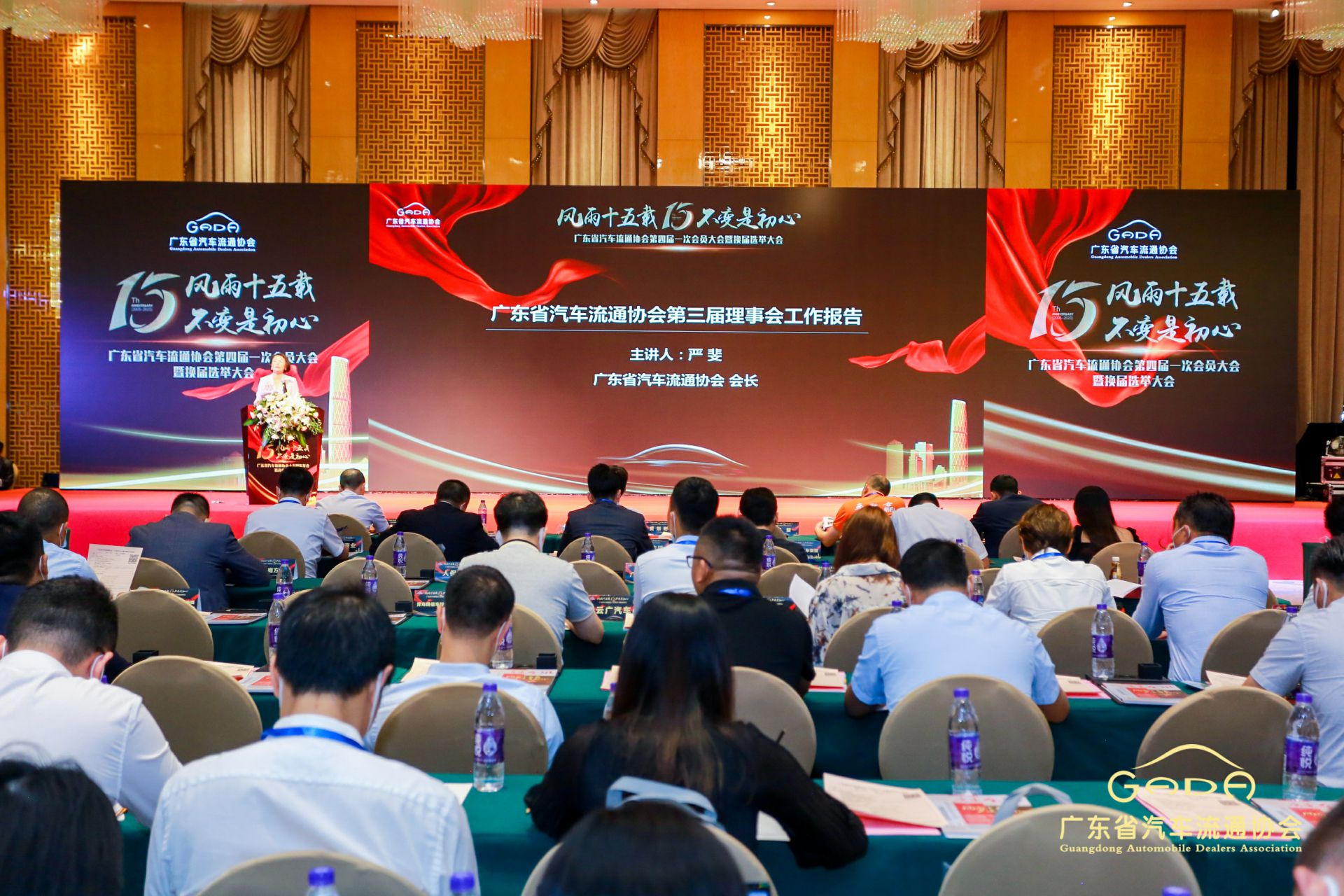 喜报丨星空官方端网站·星空登陆入口-星空(中国)“包揽”省汽车流通行业颁奖礼53项大奖(图9)