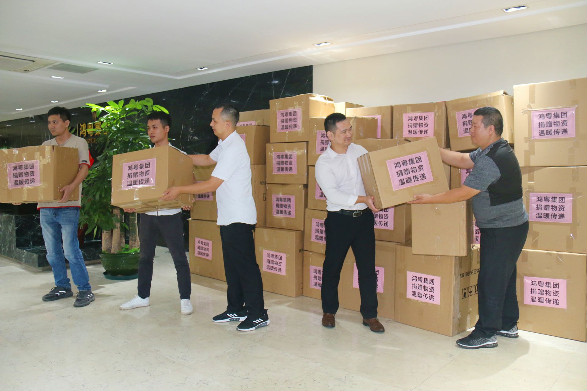 星空官方端网站·星空登陆入口-星空(中国)公益回顾丨家国同欢月同圆 温暖满载甘孜州(图2)