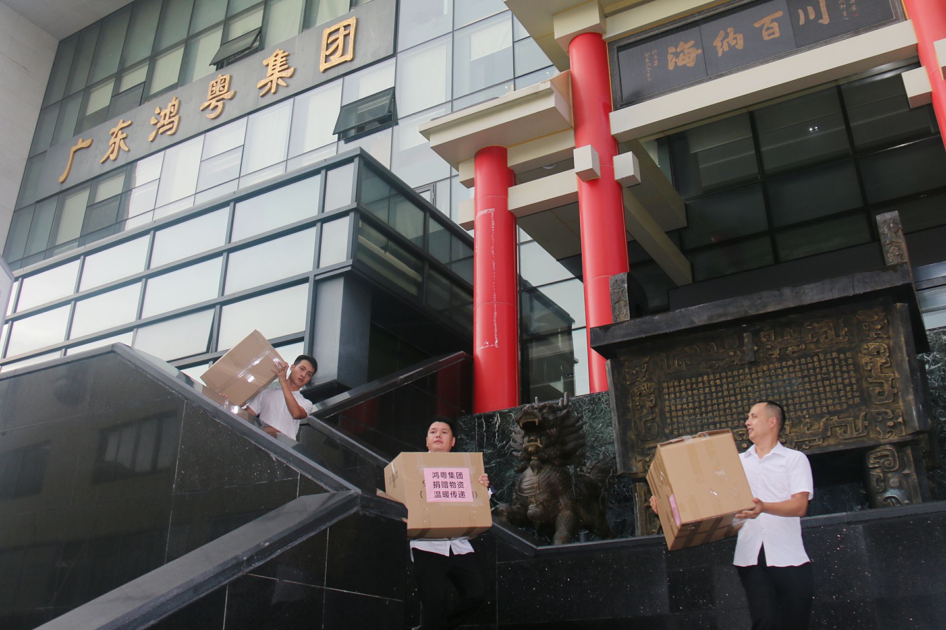 星空官方端网站·星空登陆入口-星空(中国)公益回顾丨家国同欢月同圆 温暖满载甘孜州(图3)