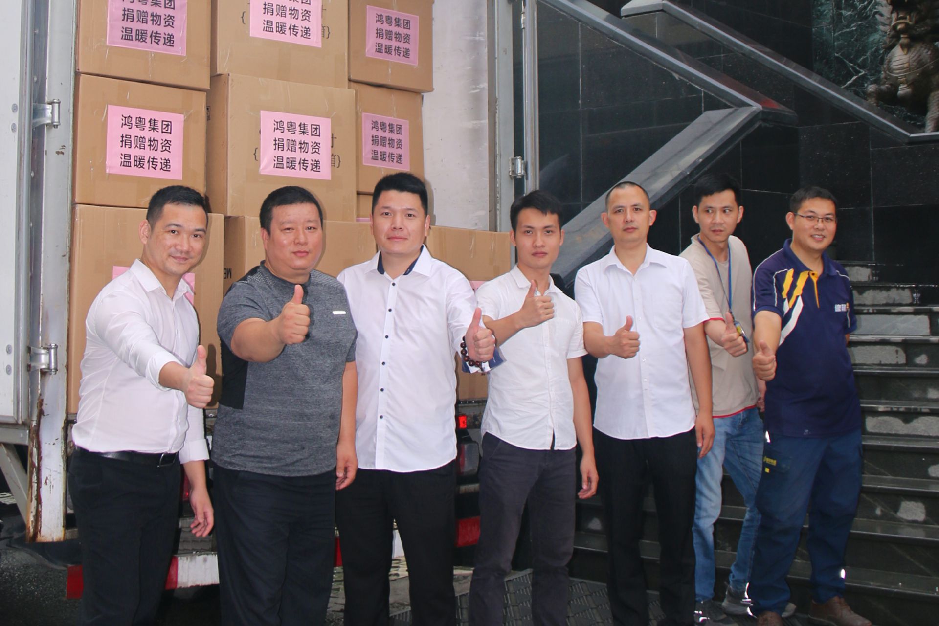 星空官方端网站·星空登陆入口-星空(中国)公益回顾丨家国同欢月同圆 温暖满载甘孜州(图4)