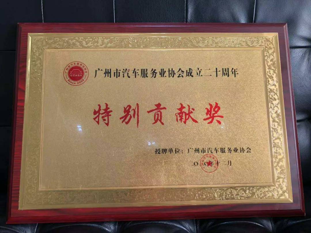 【喜讯】星空官方端网站·星空登陆入口-星空(中国)入榜“2020中国汽车经销商集团百强排行榜”(图3) 【喜讯】星空官方端网站·星空登陆入口-星空(中国)入榜“2020中国汽车经销商集团百强排行榜”(图3)